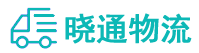 长沙到新会区物流公司